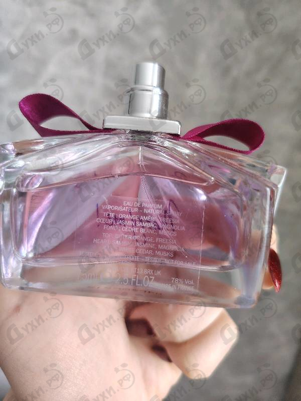 Духи Marry Me от Lanvin