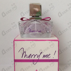 Парфюм Lanvin Marry Me