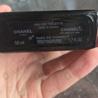 Парфюм Chanel Bleu De Chanel