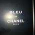 Парфюмерия Bleu De Chanel от Chanel
