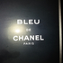 Парфюмерия Chanel Bleu De Chanel Парфюмерия Bleu De Chanel от Chanel