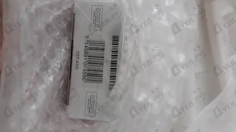 Купить Chanel Bleu De Chanel