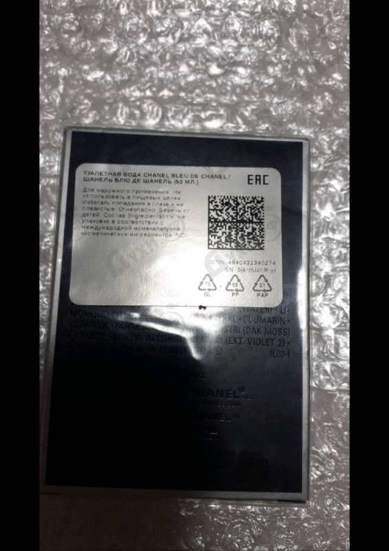 Духи Bleu De Chanel от Chanel