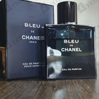 Духи Bleu De Chanel от Chanel