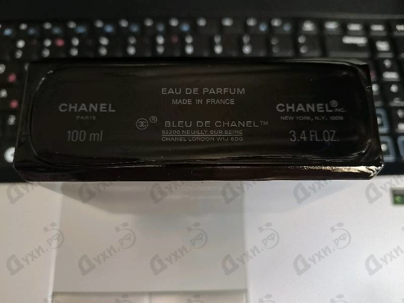 Парфюмерия Bleu De Chanel от Chanel