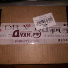 Духи Bleu De Chanel от Chanel