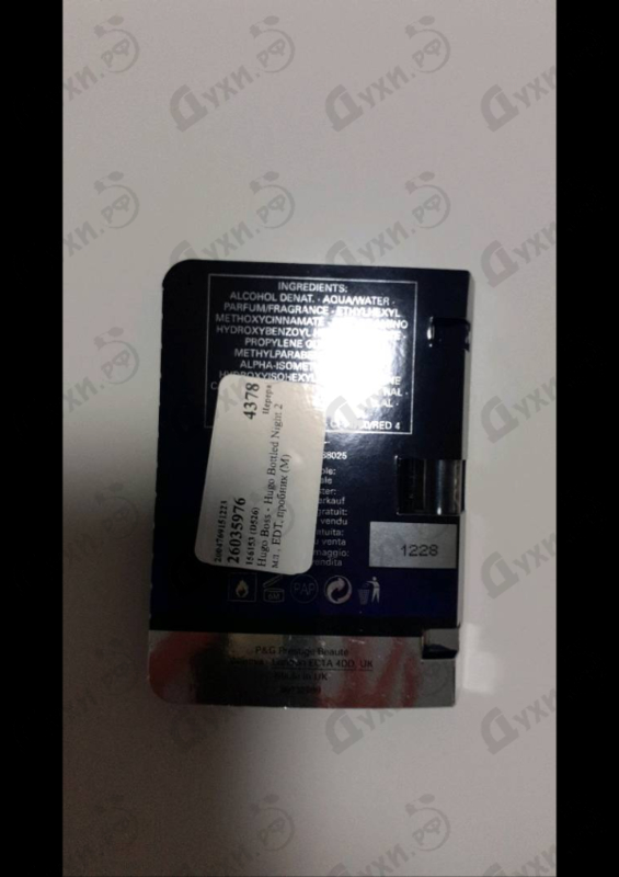 Отзывы Hugo Boss Hugo Bottled Night