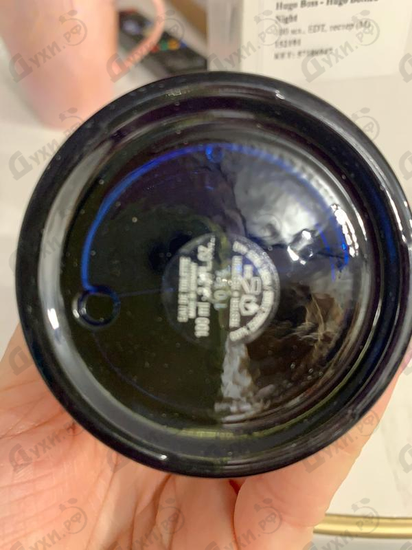 Купить Hugo Bottled Night от Hugo Boss
