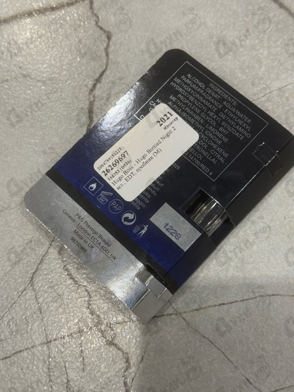 Парфюмерия Hugo Boss Hugo Bottled Night