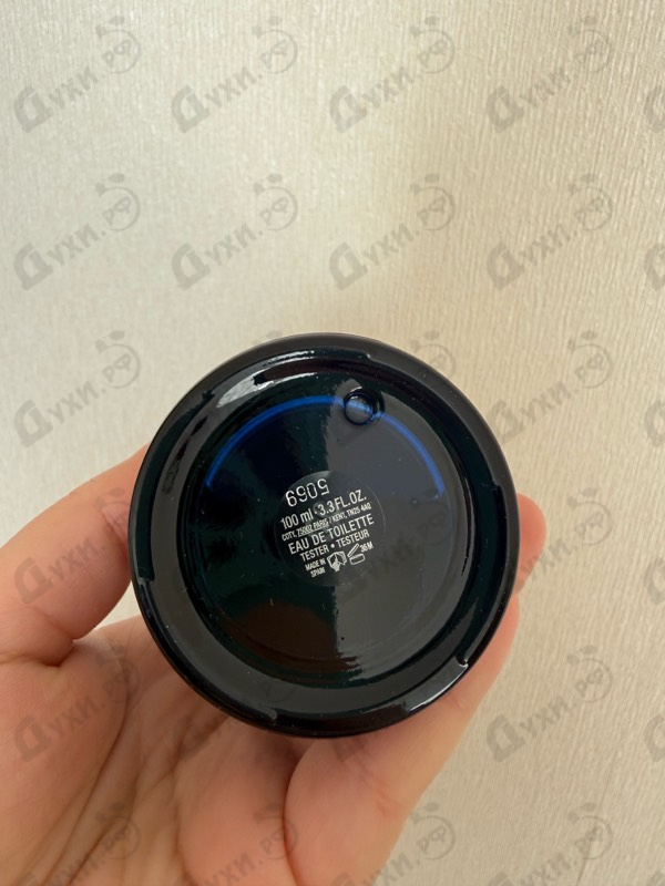 Купить Hugo Bottled Night от Hugo Boss