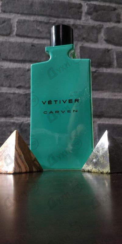 Парфюмерия Vetiver от Carven