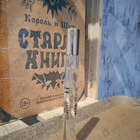 Парфюм Korloff 1