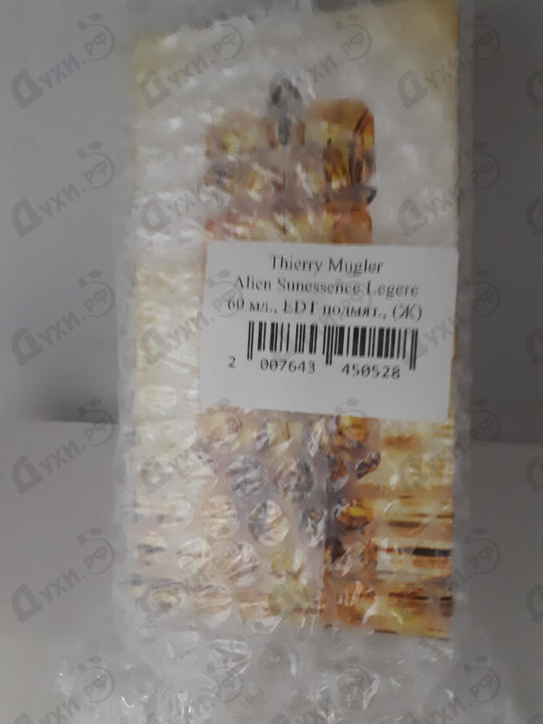 Купить Alien Sunessence Legere от Thierry Mugler