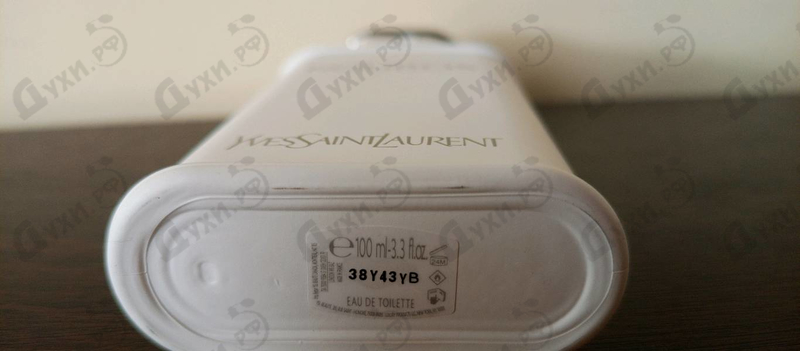 Духи Kouros от Yves Saint Laurent