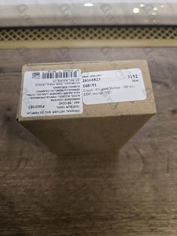 Купить Creed Original Vetiver