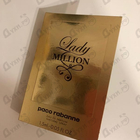 Парфюм Paco Rabanne Lady Million