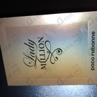 Парфюм Paco Rabanne Lady Million