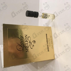Отзыв Paco Rabanne Lady Million