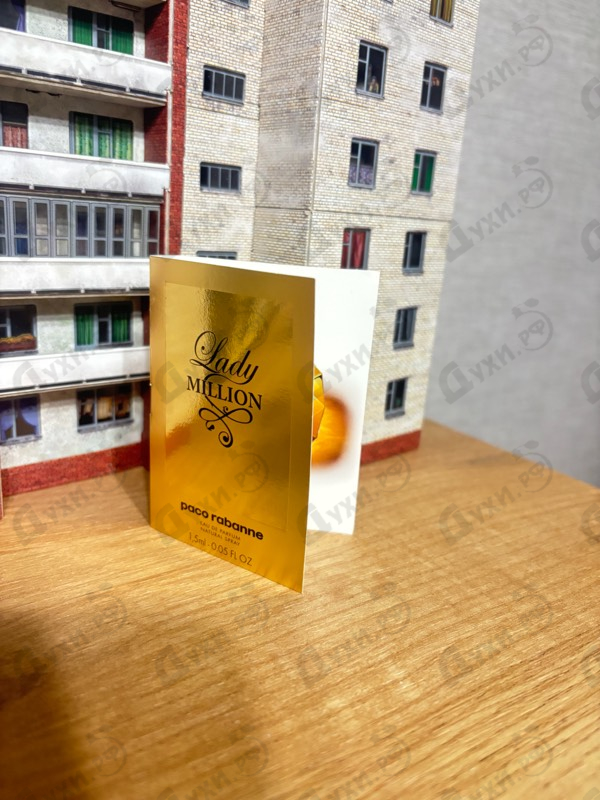 Духи Lady Million от Paco Rabanne
