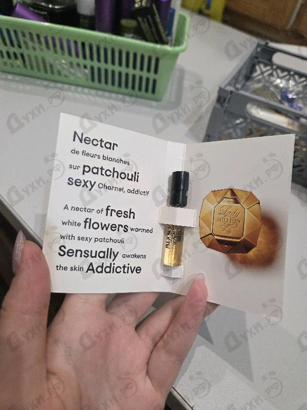 Парфюмерия Lady Million от Paco Rabanne