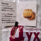 Отзыв Paco Rabanne Lady Million