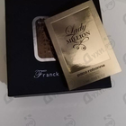 Духи Lady Million от Paco Rabanne