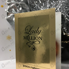 Отзыв Paco Rabanne Lady Million