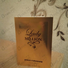 Духи Lady Million от Paco Rabanne