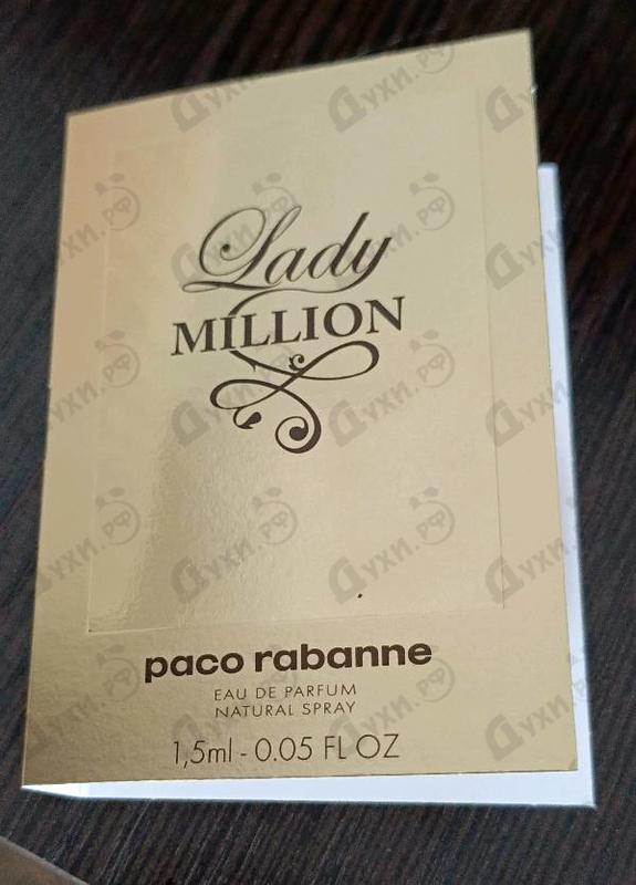 Купить Lady Million от Paco Rabanne