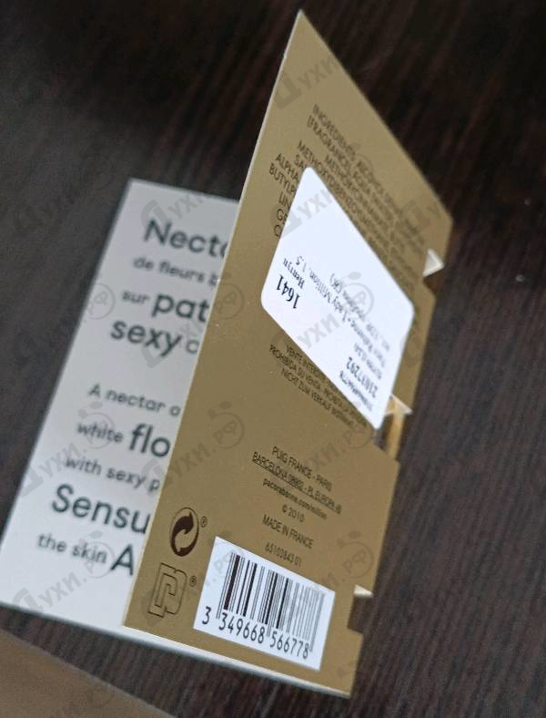 Купить Lady Million от Paco Rabanne