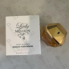 Отзыв Paco Rabanne Lady Million