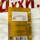 Отзыв Paco Rabanne Lady Million