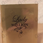 Парфюм Paco Rabanne Lady Million