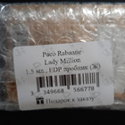 Отзыв Paco Rabanne Lady Million