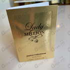 Парфюм Paco Rabanne Lady Million