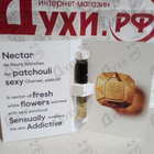 Отзывы Paco Rabanne Lady Million