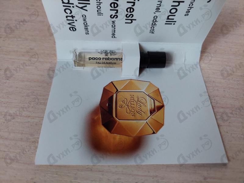 Духи Lady Million от Paco Rabanne