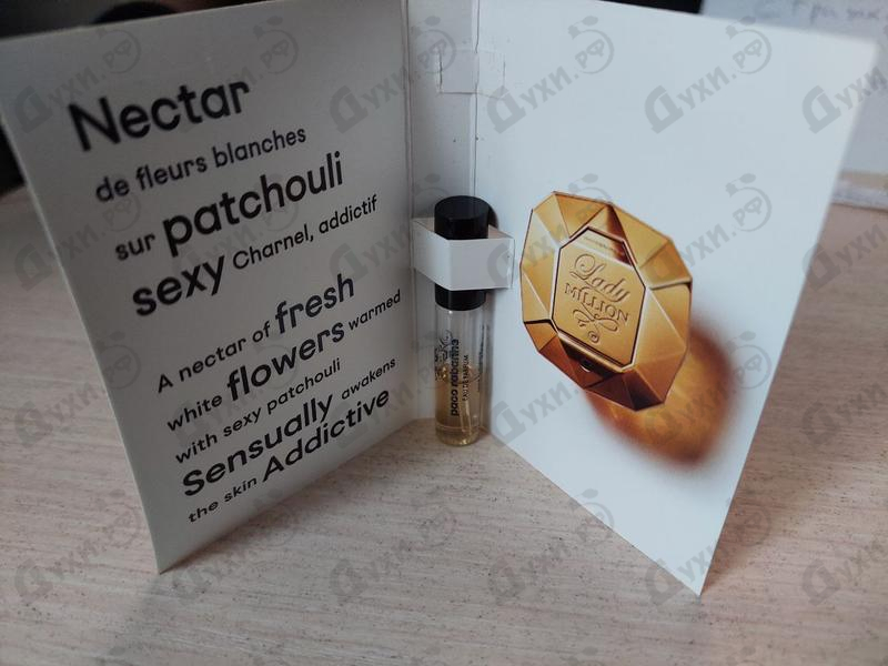 Парфюмерия Lady Million от Paco Rabanne