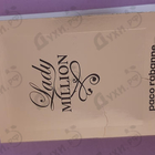 Отзыв Paco Rabanne Lady Million