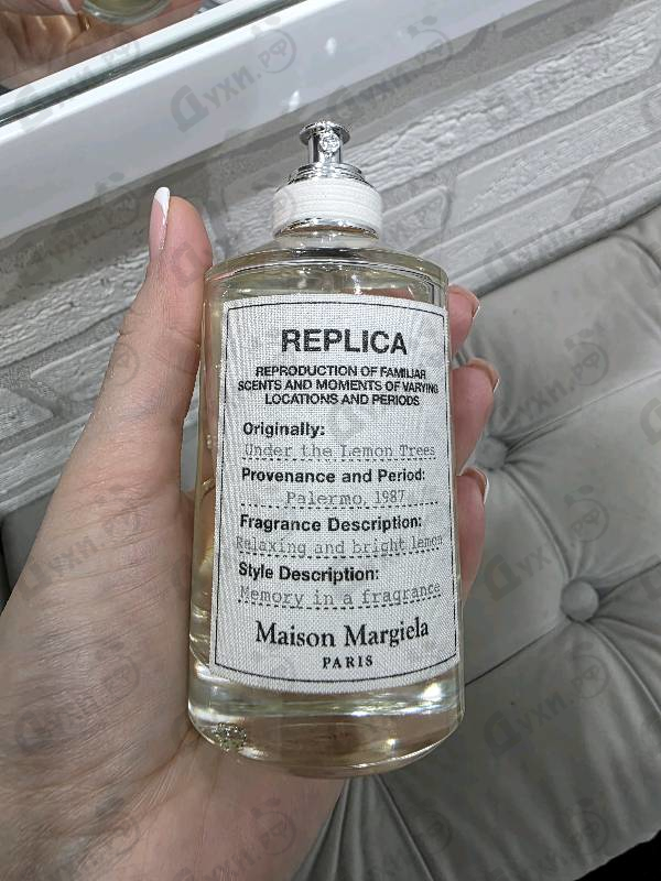 Отзыв Maison Martin Margiela's Under The Lemon Tree
