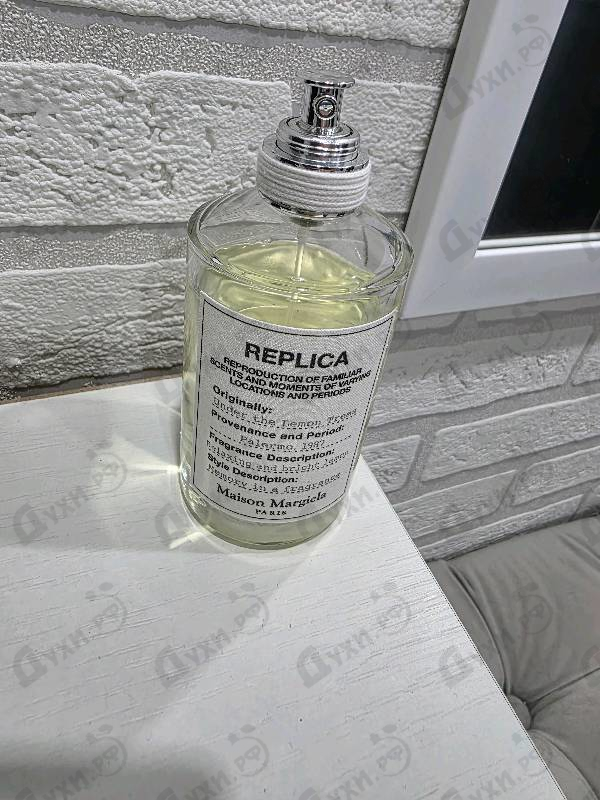 Парфюмерия Under The Lemon Tree от Maison Martin Margiela's
