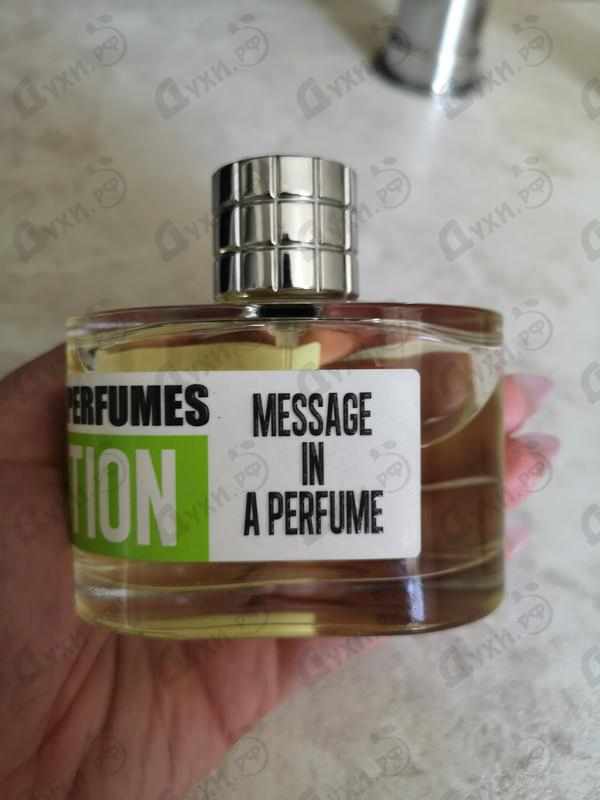 Парфюмерия Message In A Perfume от Mark Buxton