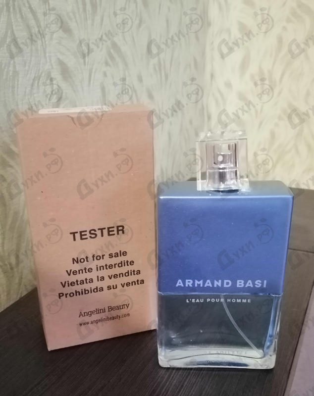 Парфюмерия L'eau Pour Homme от Armand Basi