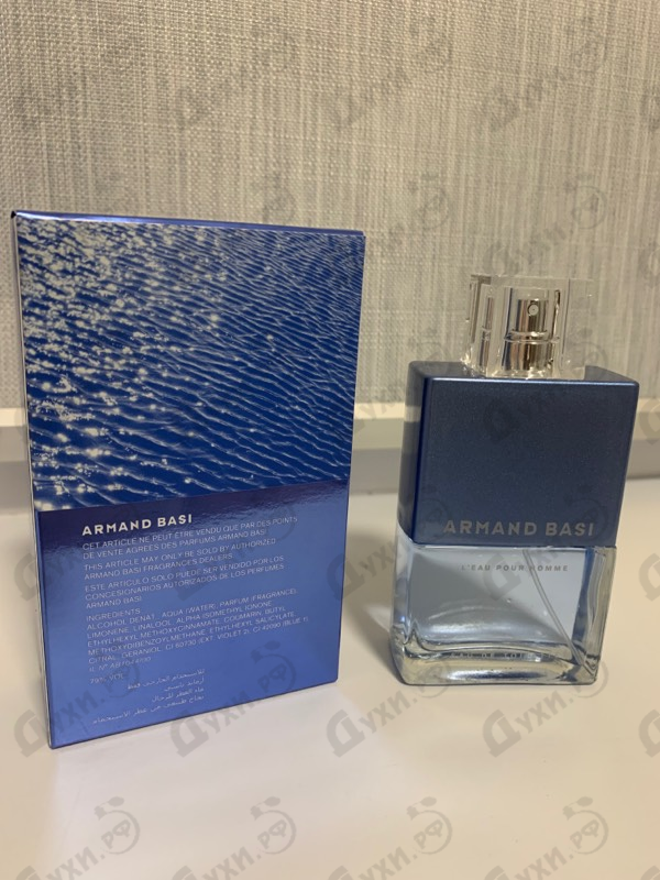 Купить L'eau Pour Homme от Armand Basi