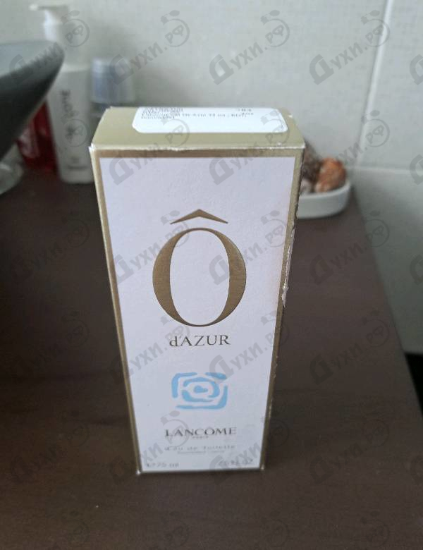 Парфюмерия Lancome O De Azur