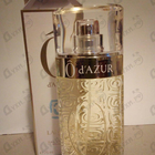 Отзыв Lancome O De Azur