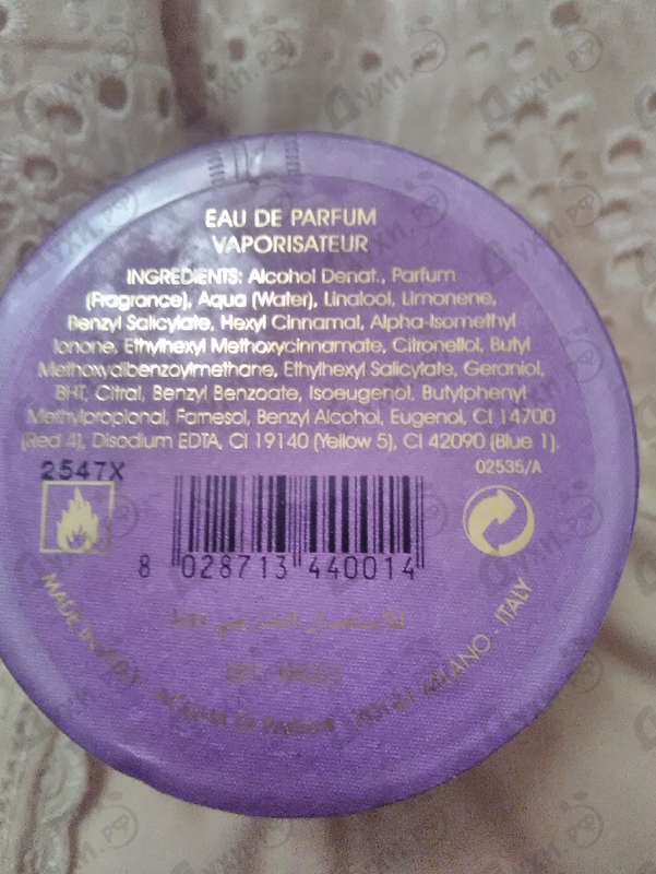 Купить Iris Nobile от Acqua Di Parma