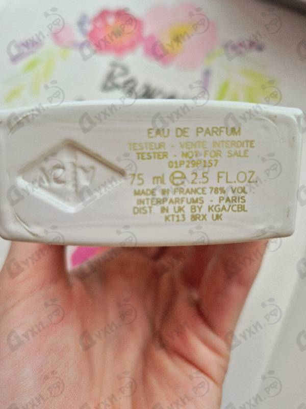 Купить Van Cleef & Arpels Santal Blanc