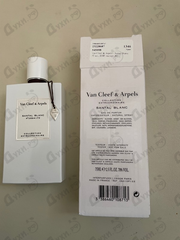 Купить Santal Blanc от Van Cleef & Arpels