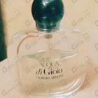 Парфюм Giorgio Armani Acqua Di Gioia